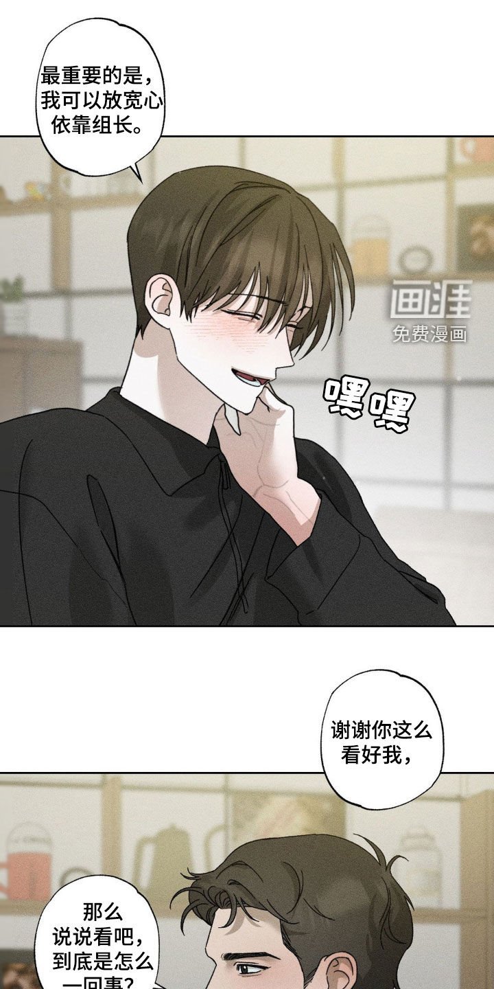 第35章：情感咨询