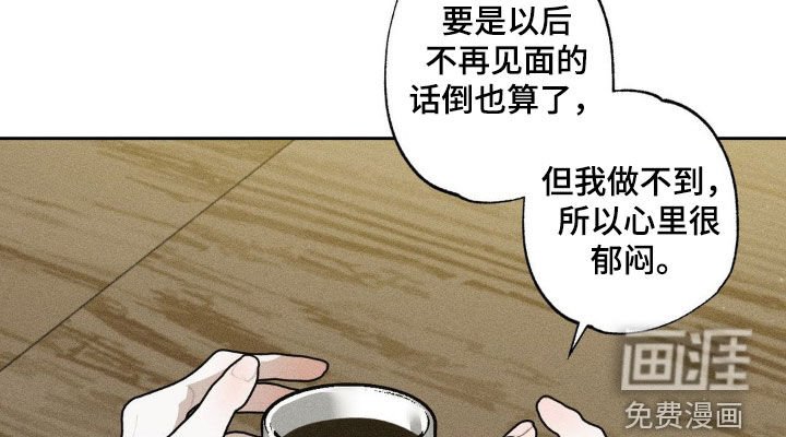 第35章：情感咨询
