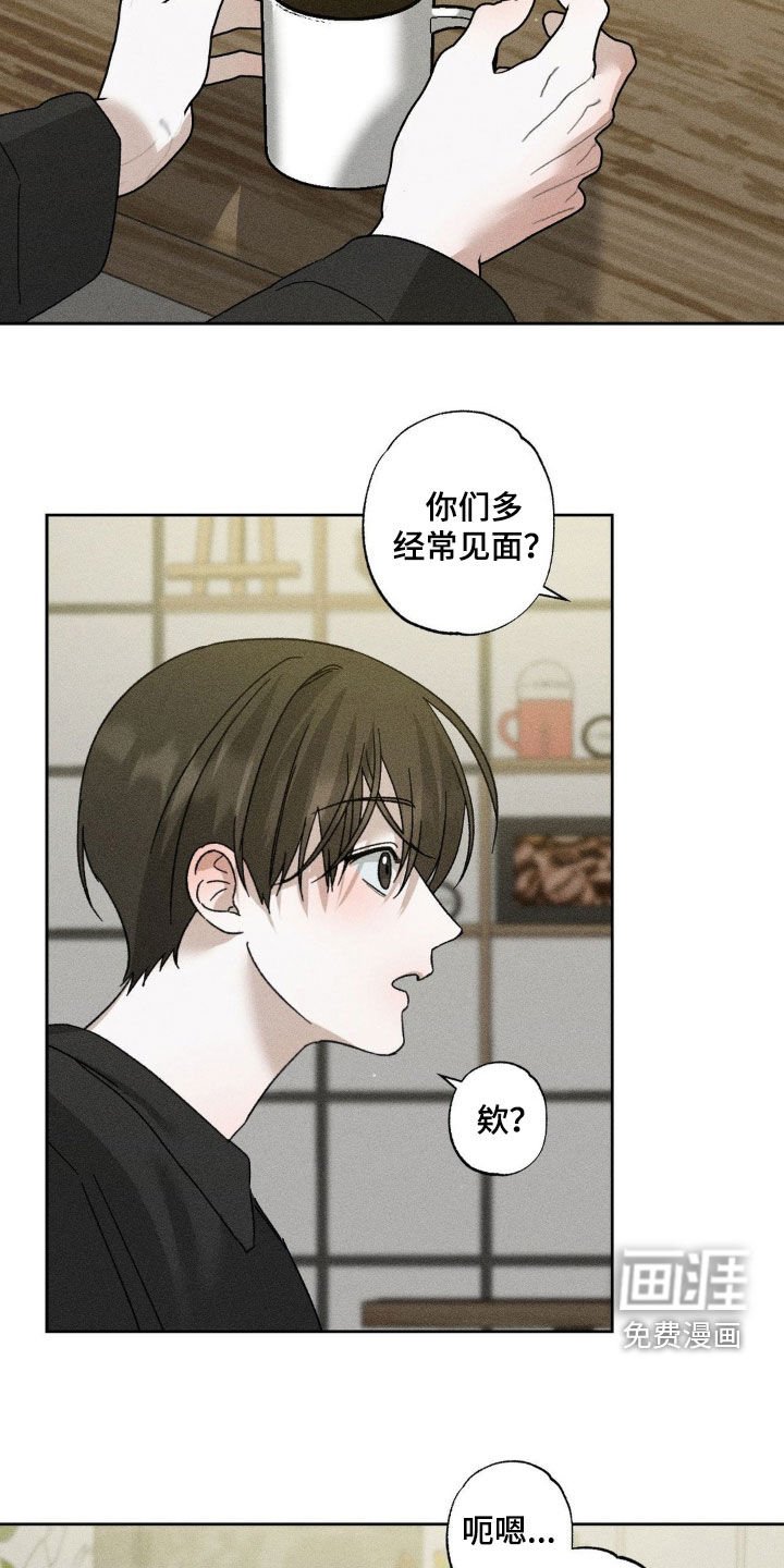 第35章：情感咨询