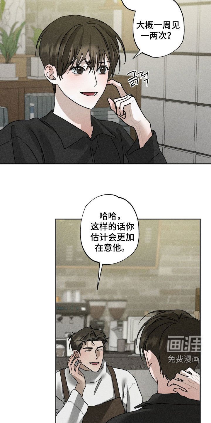 第35章：情感咨询