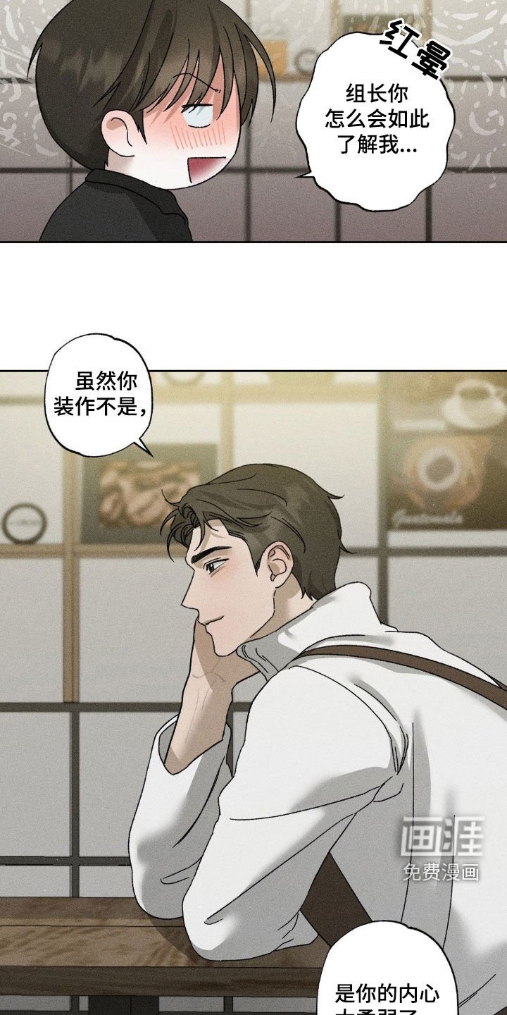 第35章：情感咨询