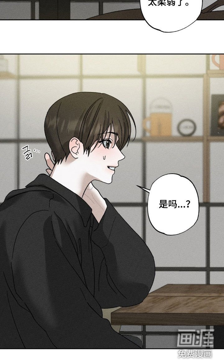 第35章：情感咨询