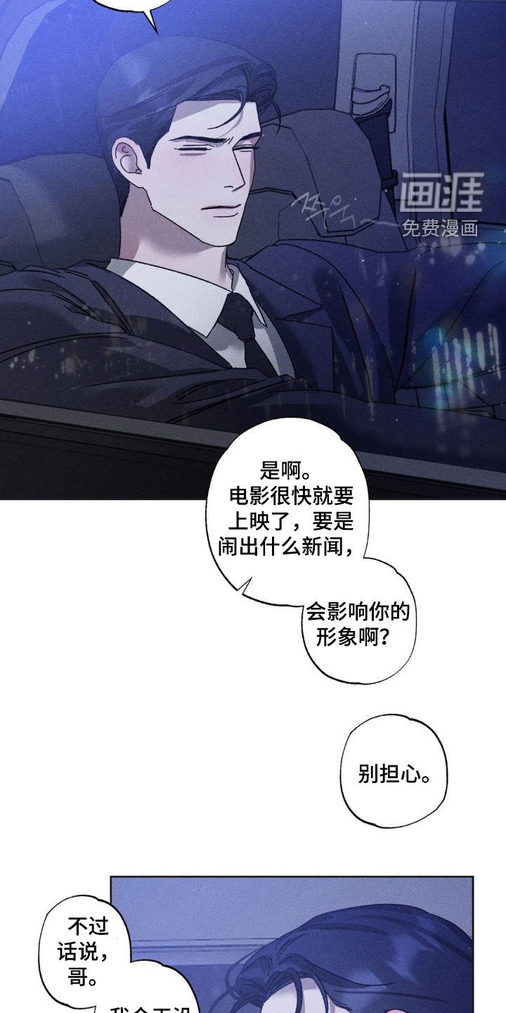 第36章：不接电话