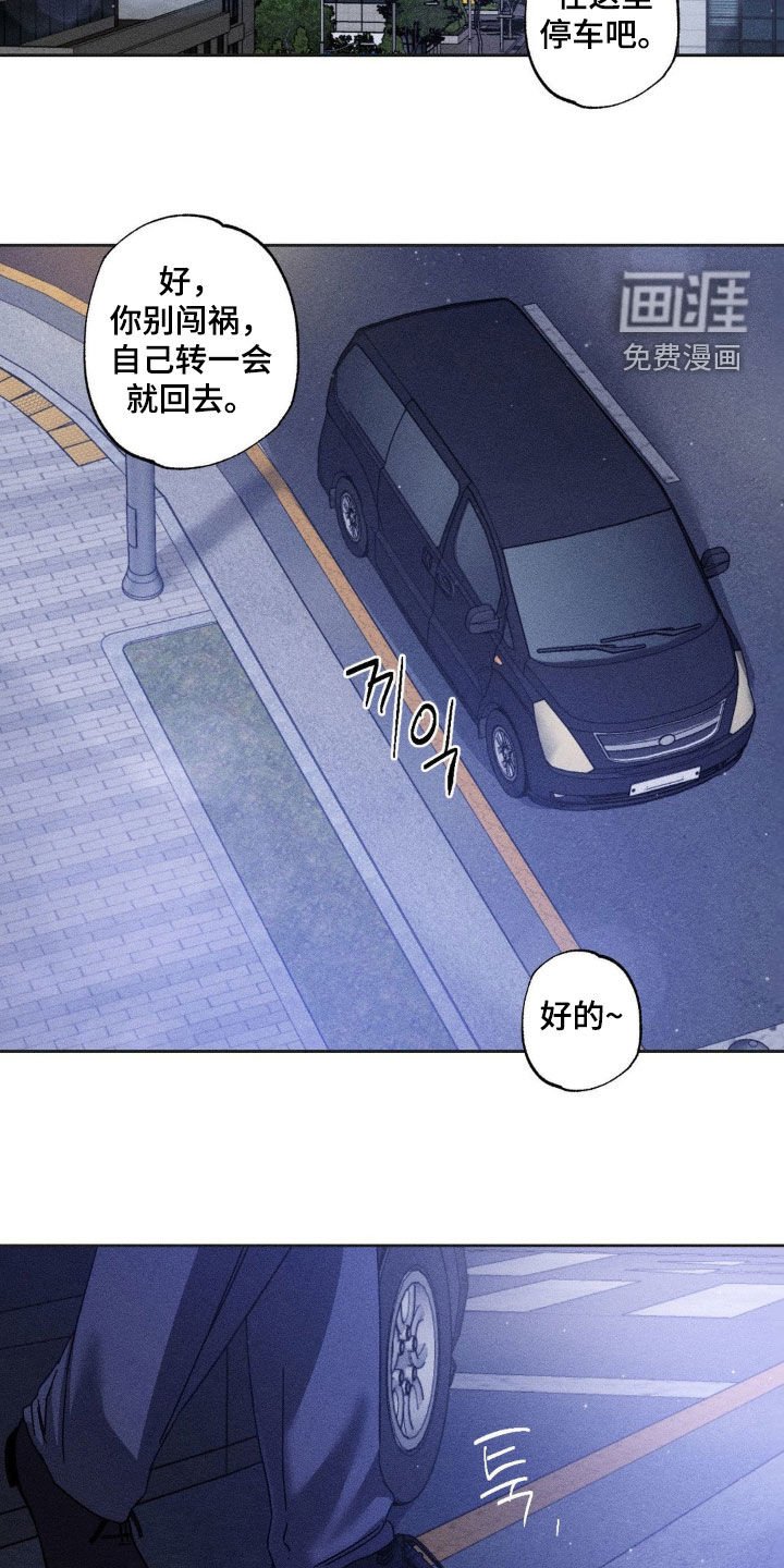 第36章：不接电话