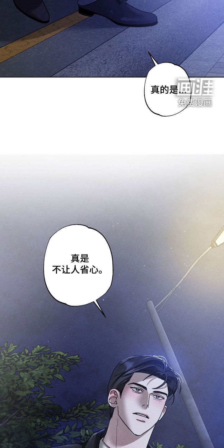 第36章：不接电话