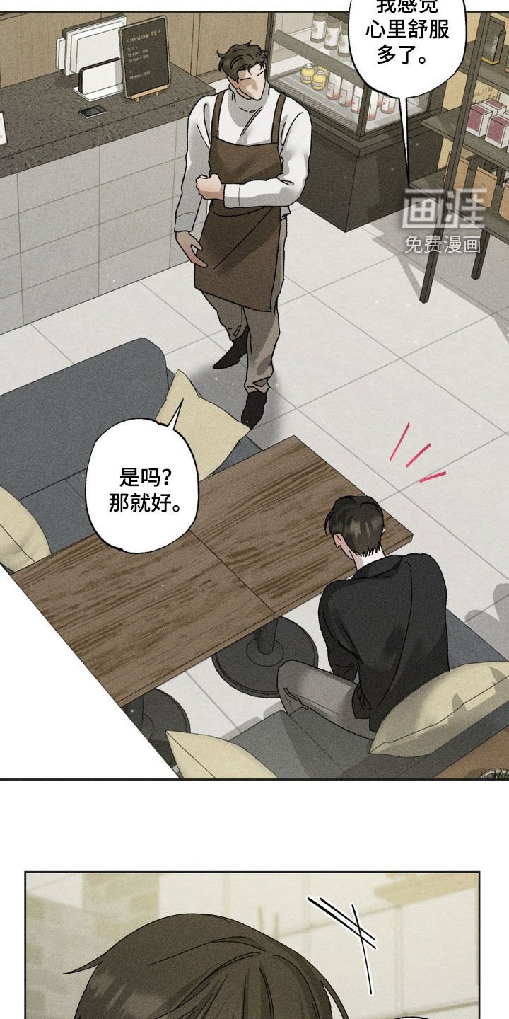 第36章：不接电话
