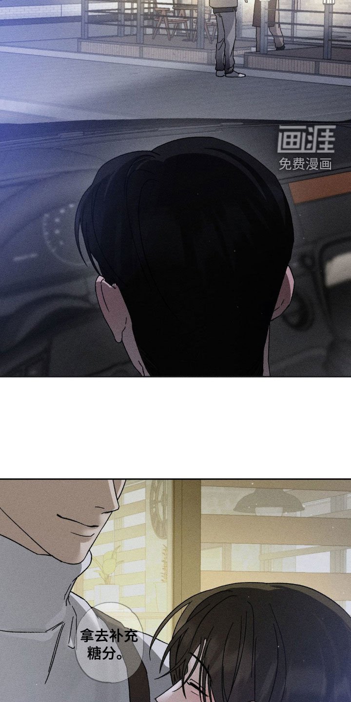 第36章：不接电话