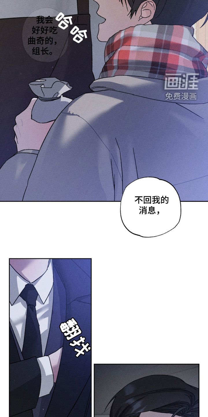 第36章：不接电话