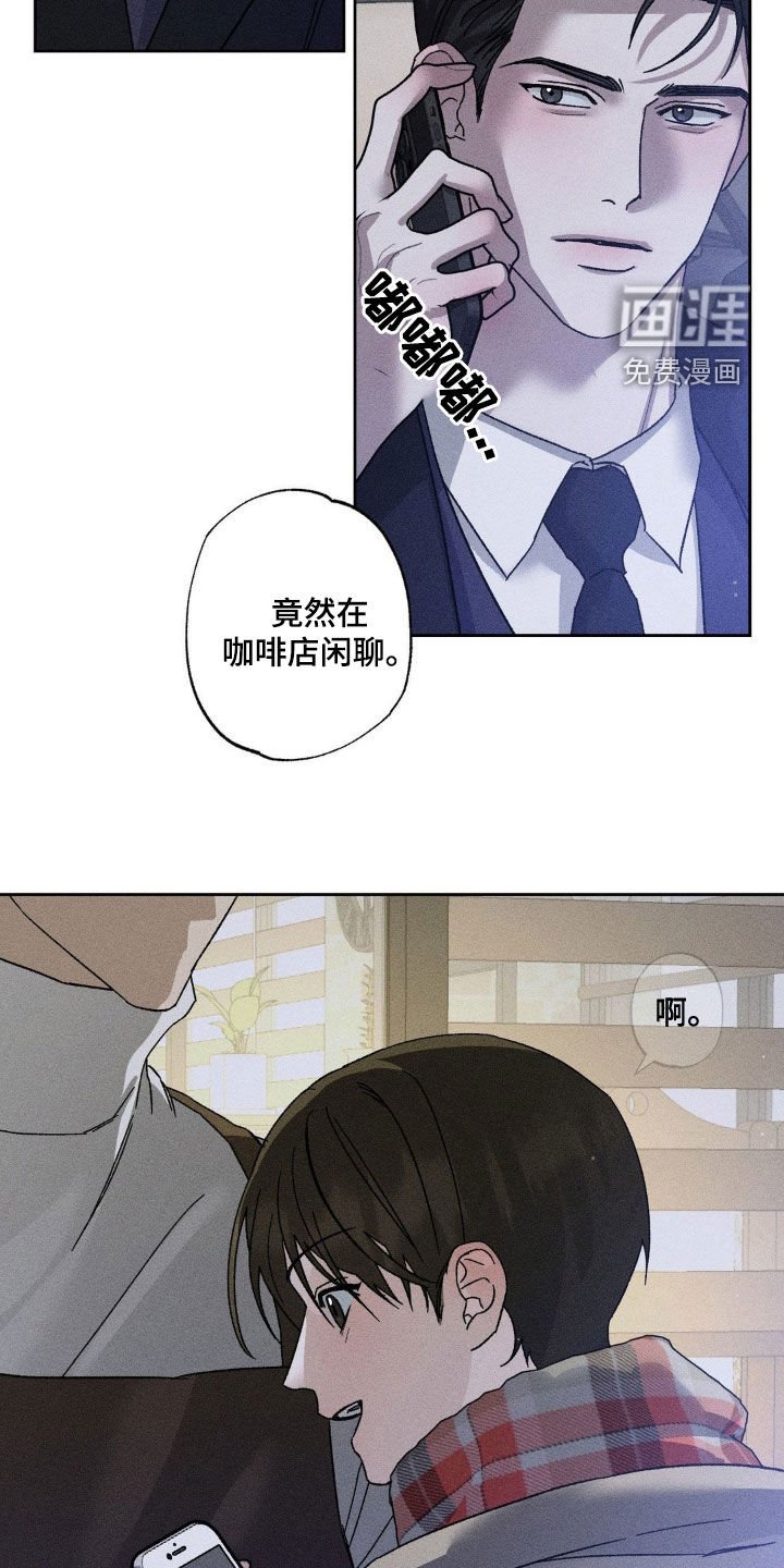 第36章：不接电话