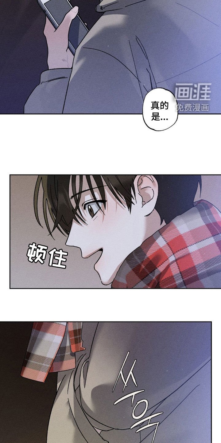 第36章：不接电话