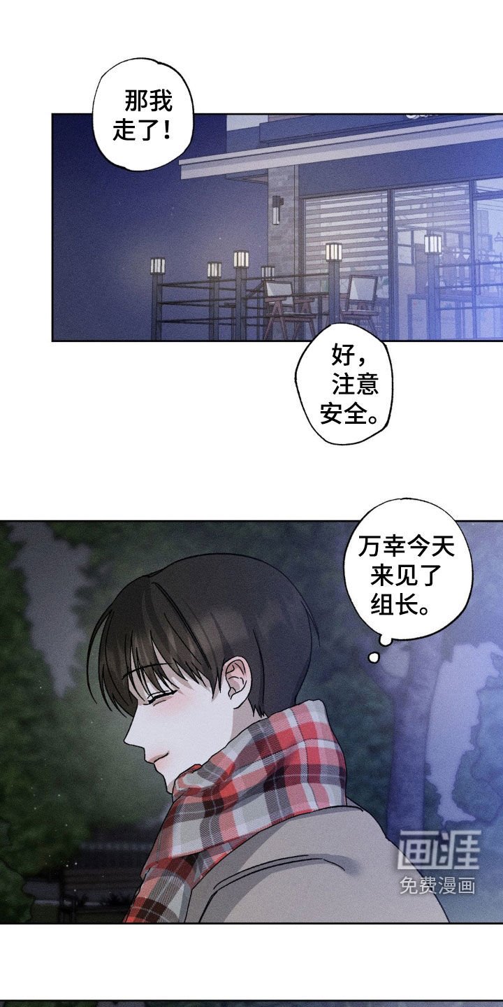 第37章：不喜欢分享