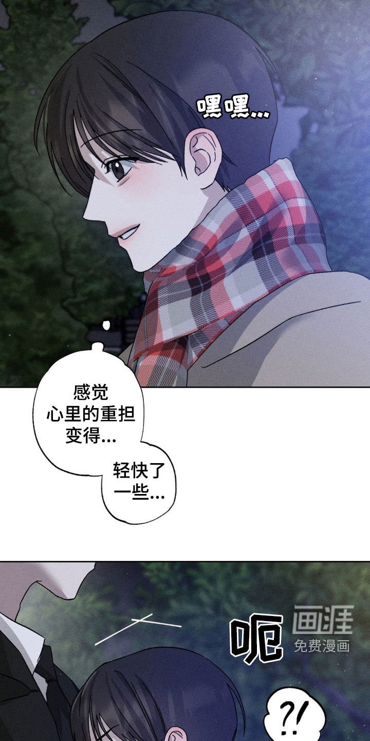 第37章：不喜欢分享