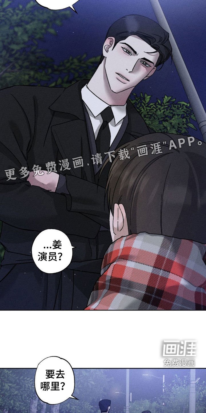 第37章：不喜欢分享