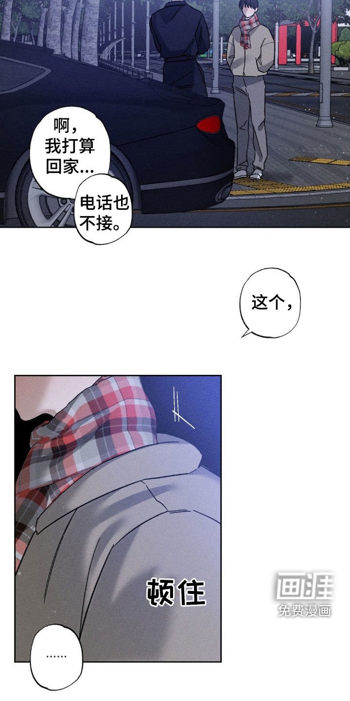 第37章：不喜欢分享