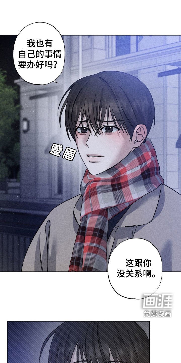 第37章：不喜欢分享