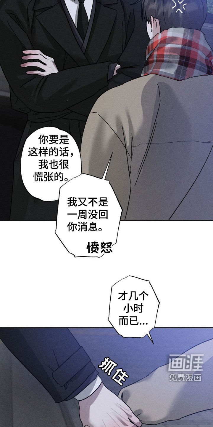 第37章：不喜欢分享