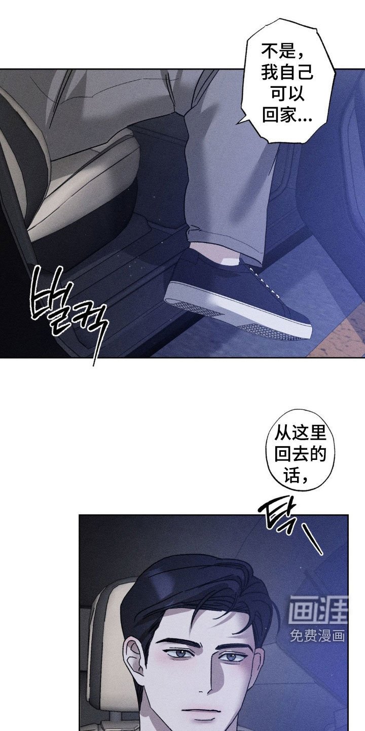 第37章：不喜欢分享