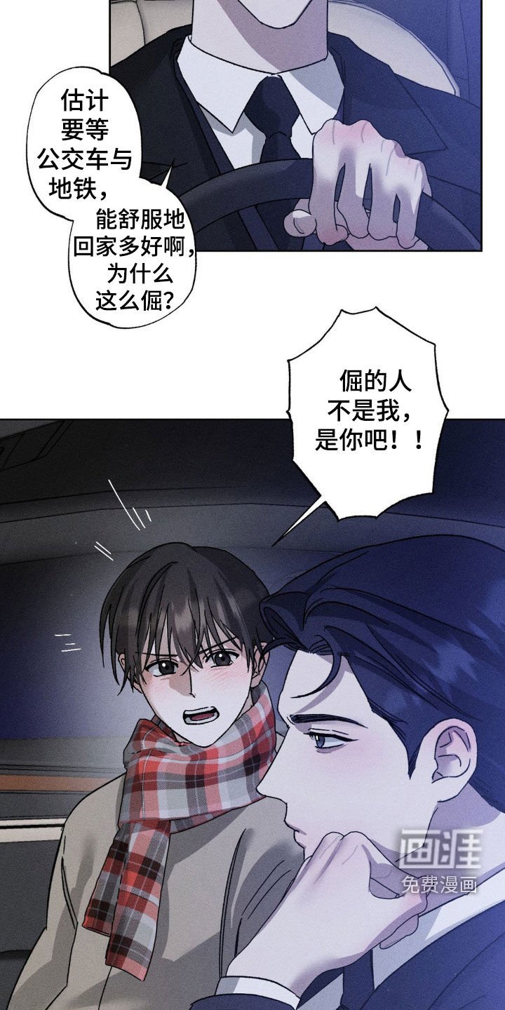 第37章：不喜欢分享