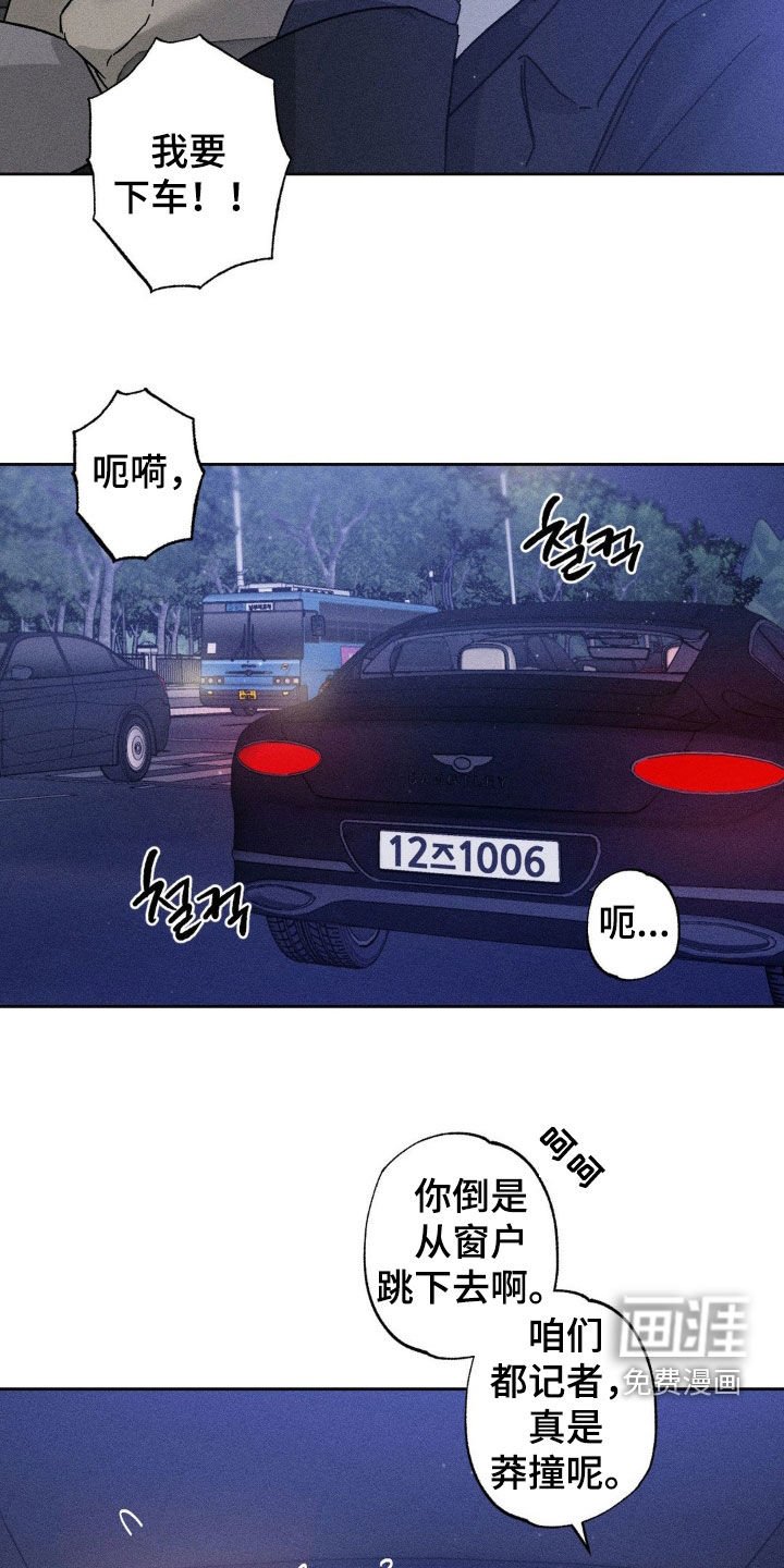 第37章：不喜欢分享
