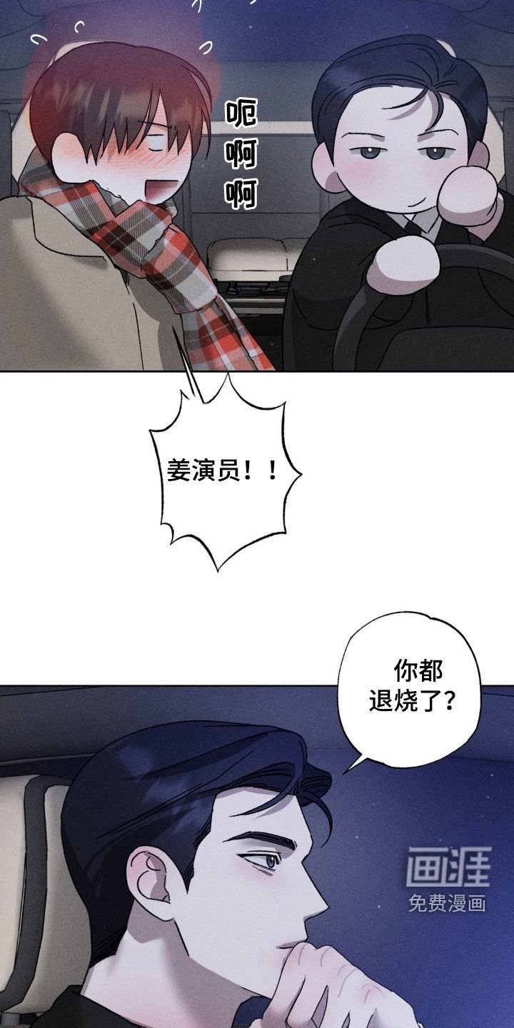 第37章：不喜欢分享