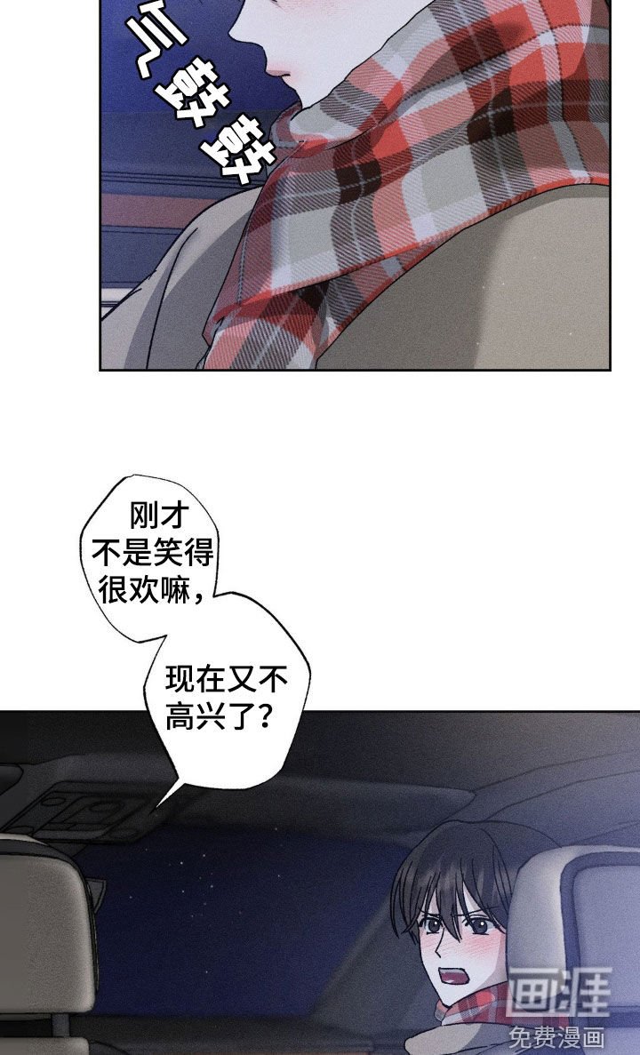 第37章：不喜欢分享