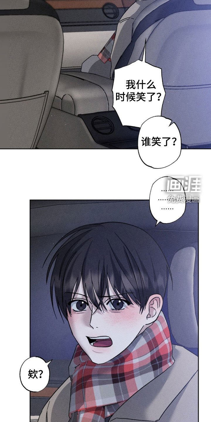 第37章：不喜欢分享