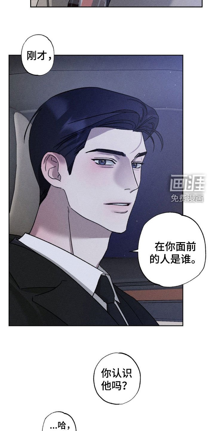 第37章：不喜欢分享