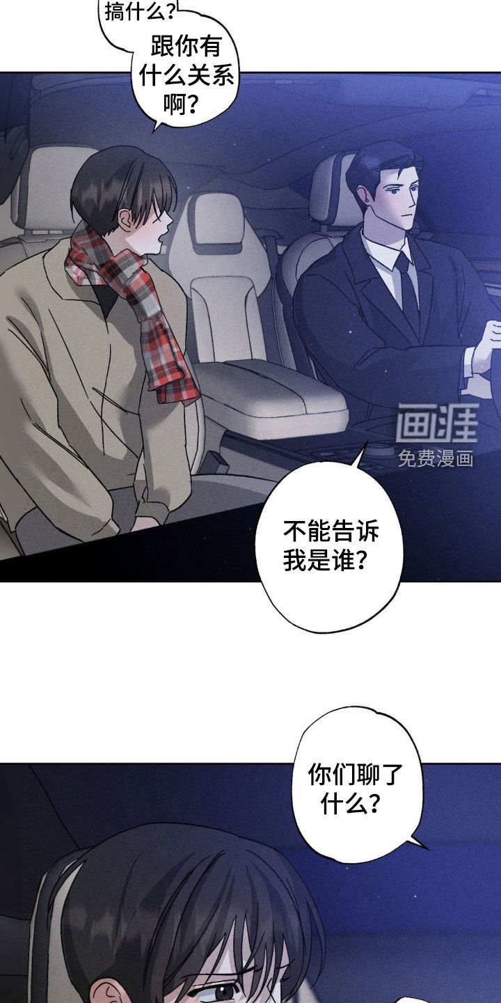 第37章：不喜欢分享