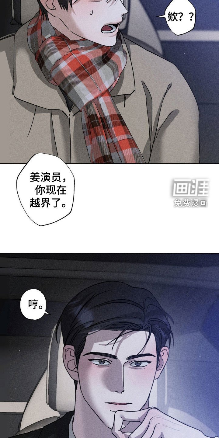 第37章：不喜欢分享