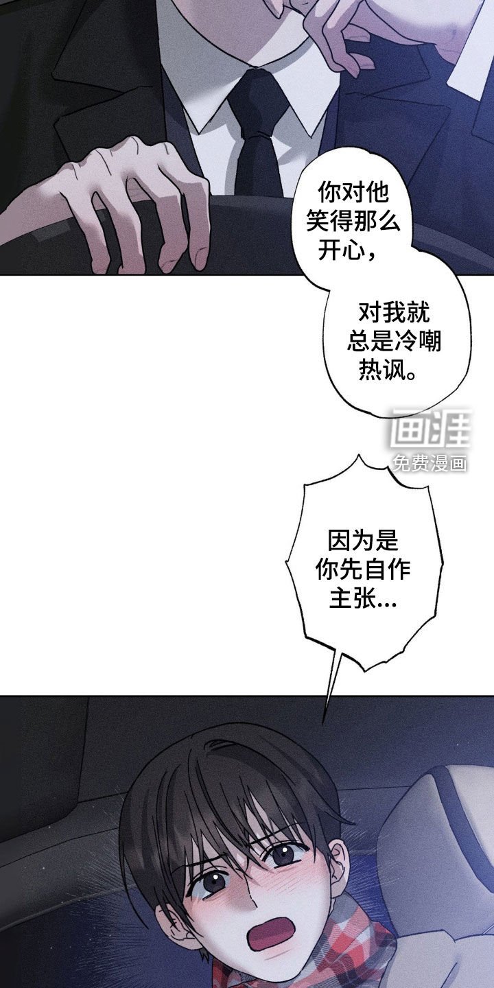 第37章：不喜欢分享