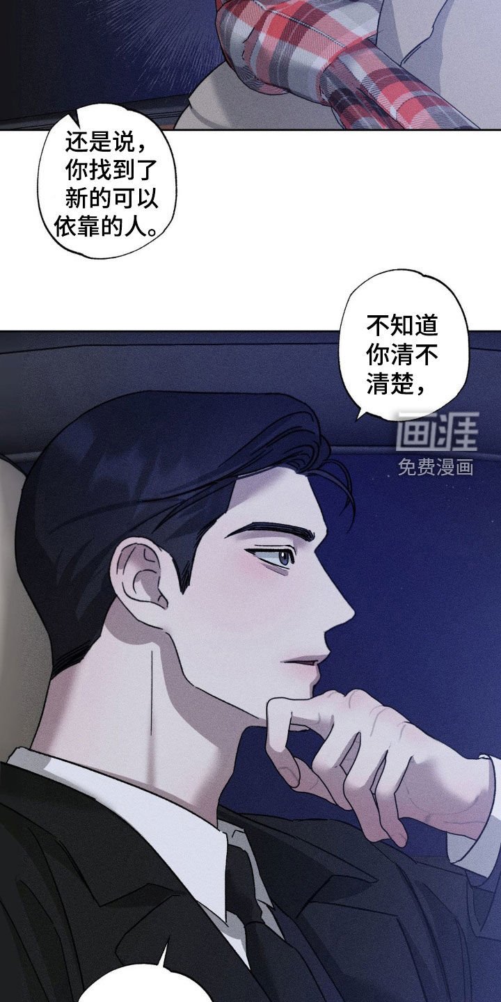 第37章：不喜欢分享