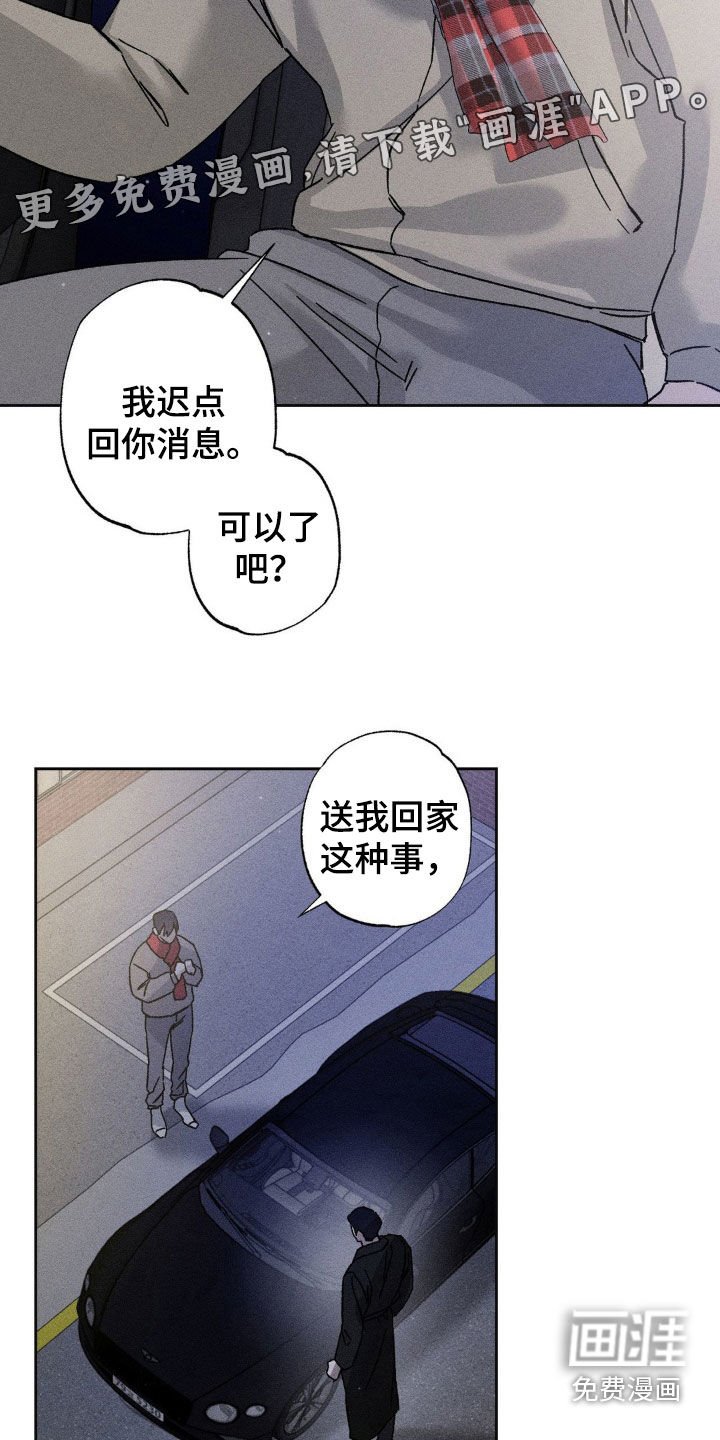 第38章：别光说不做