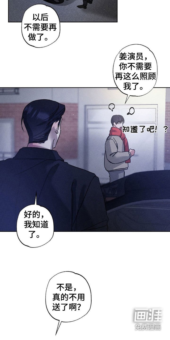 第38章：别光说不做