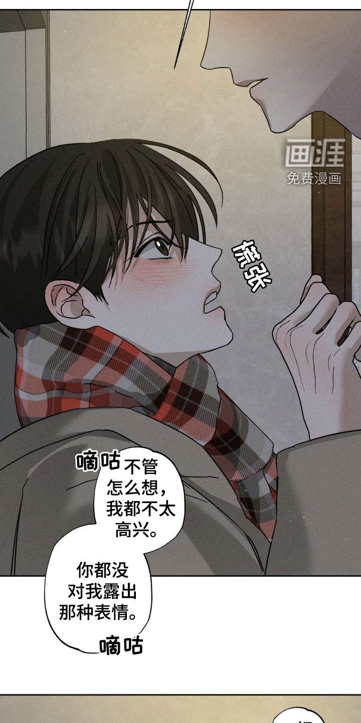 第38章：别光说不做