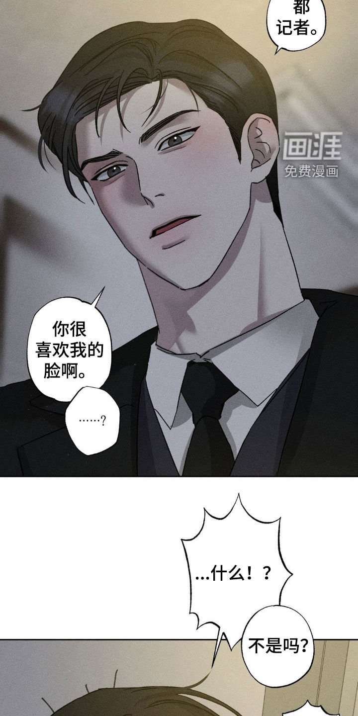 第38章：别光说不做