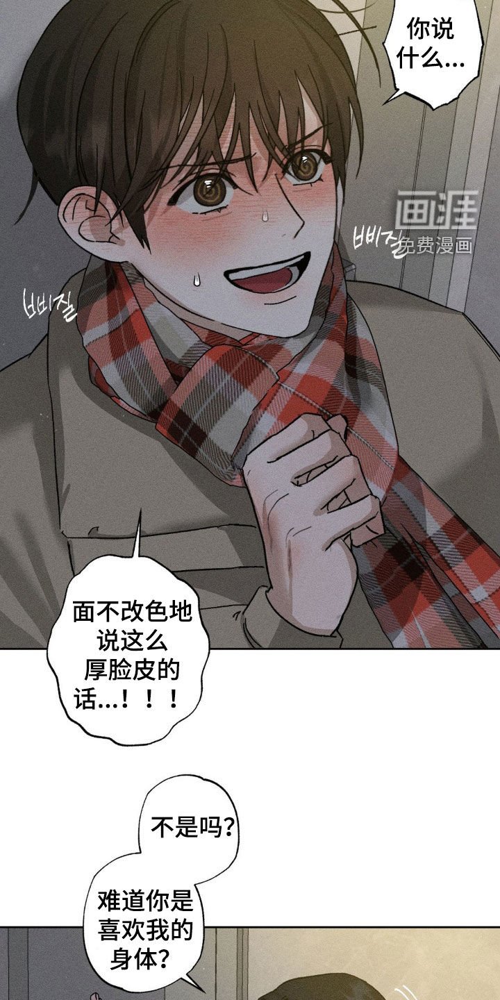 第38章：别光说不做