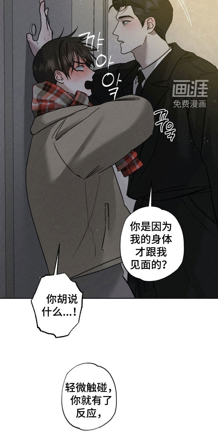 第38章：别光说不做