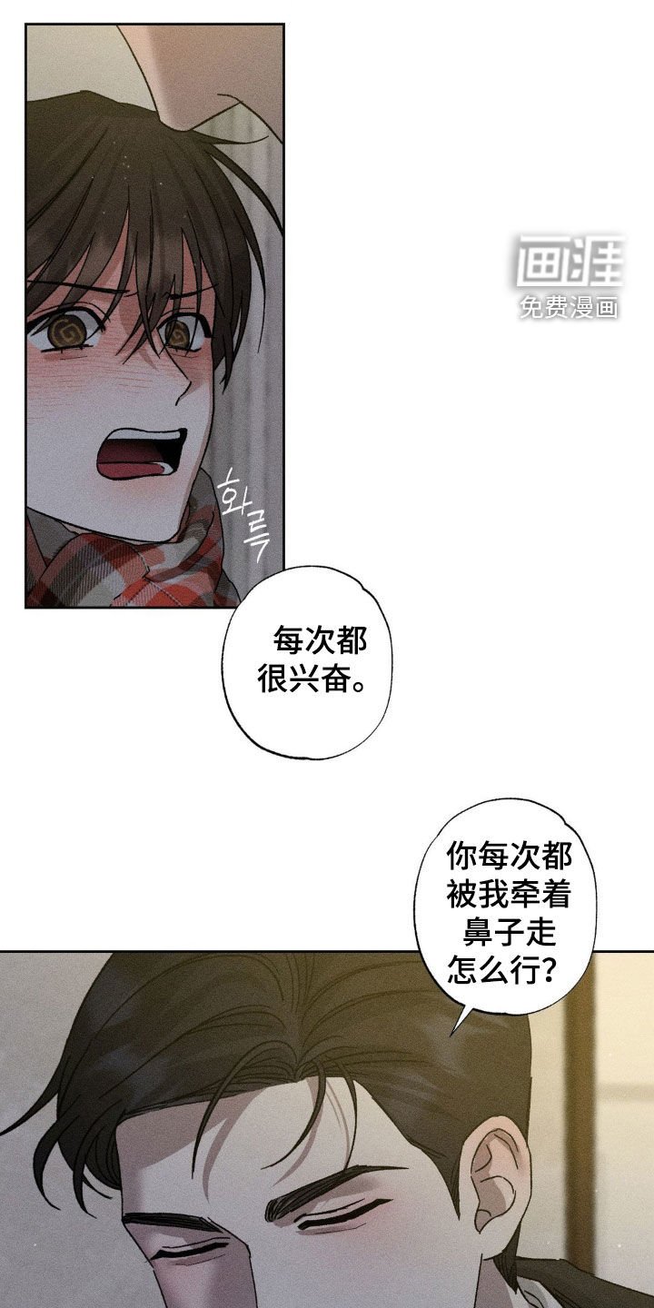 第38章：别光说不做