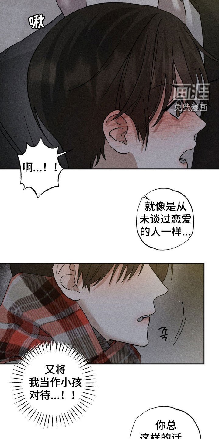 第38章：别光说不做