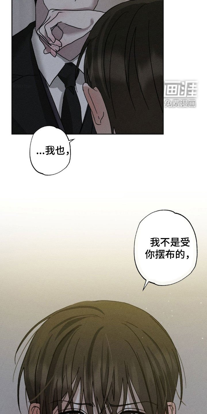 第38章：别光说不做