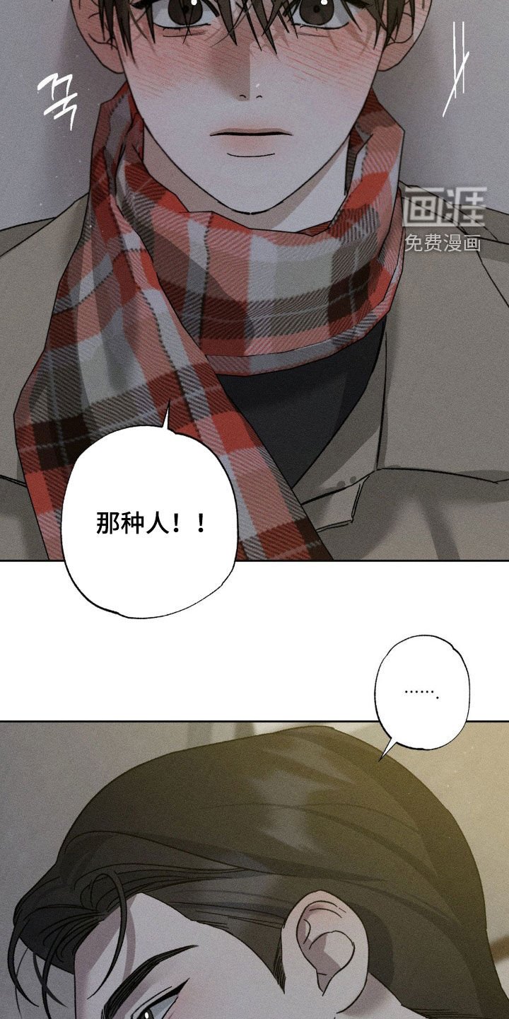 第38章：别光说不做
