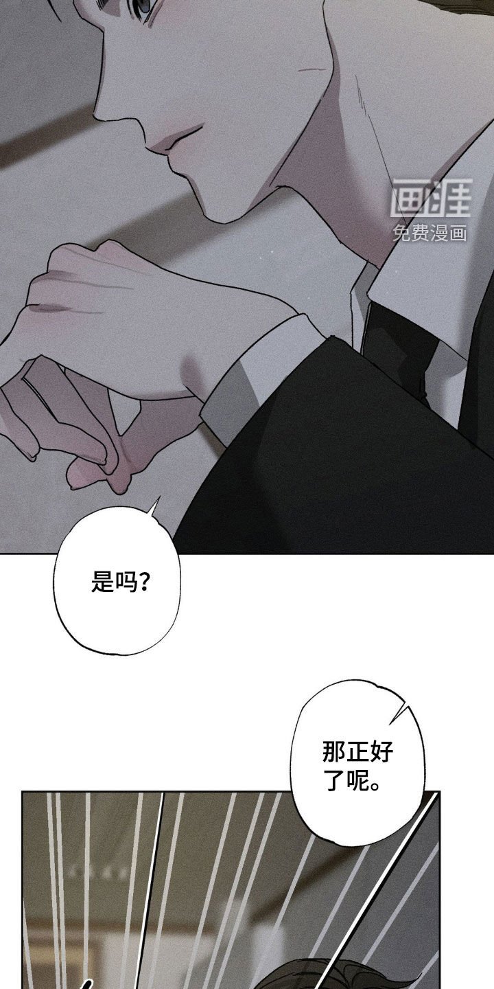 第38章：别光说不做
