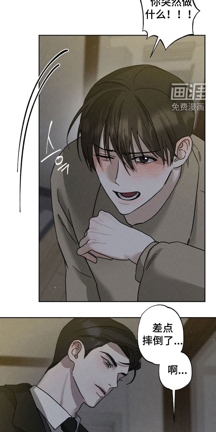 第38章：别光说不做