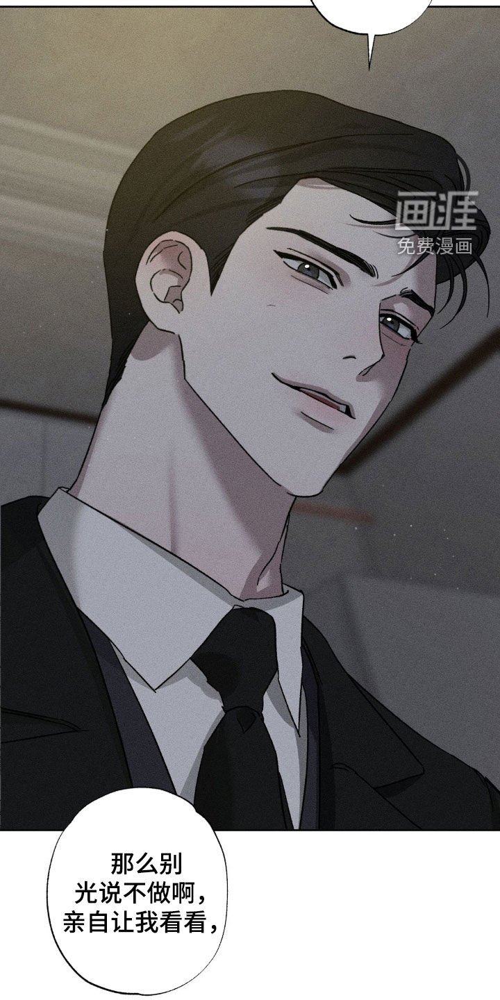 第38章：别光说不做