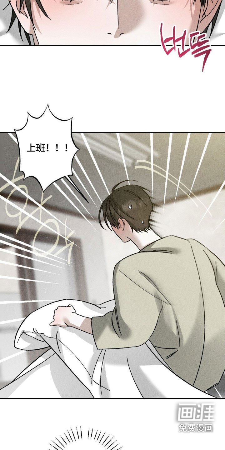 第39章：状态不好