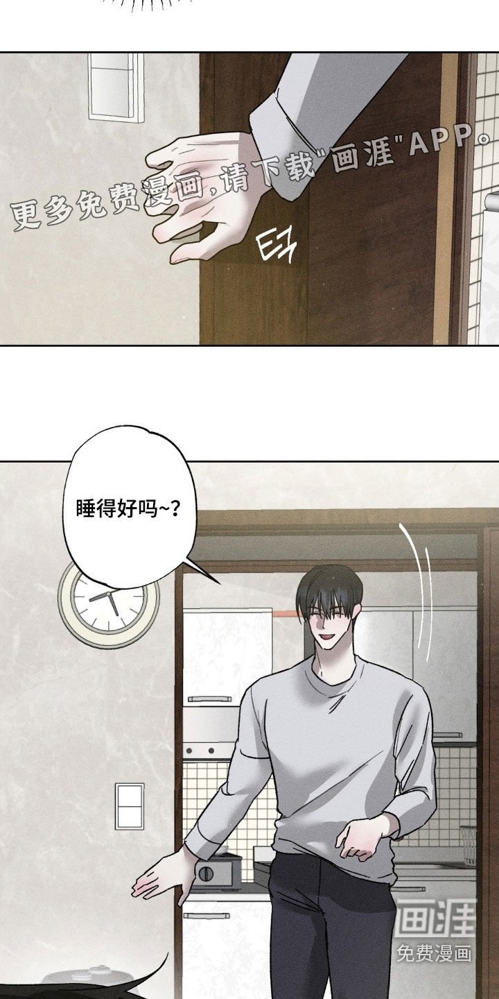 第39章：状态不好