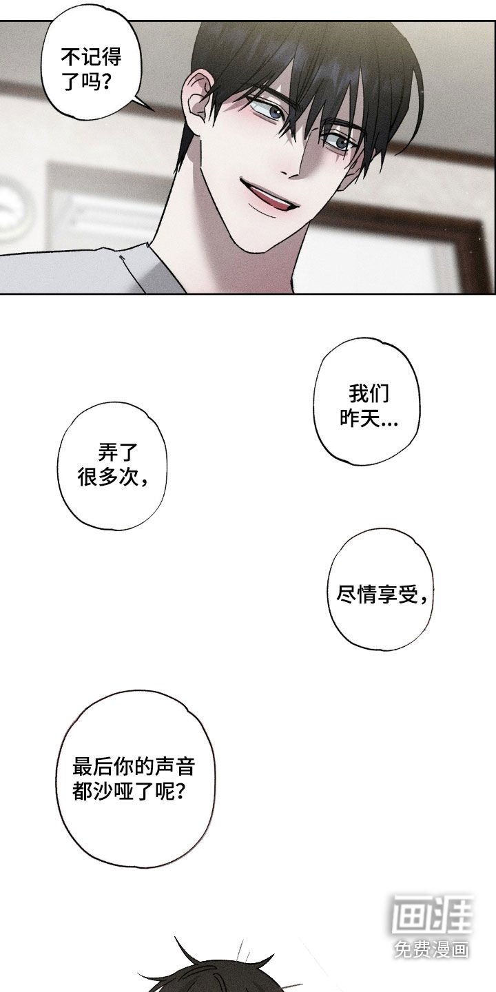 第39章：状态不好