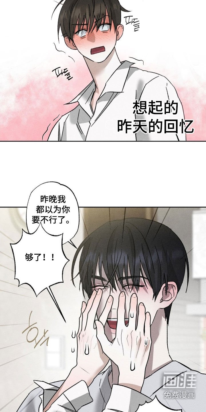 第39章：状态不好