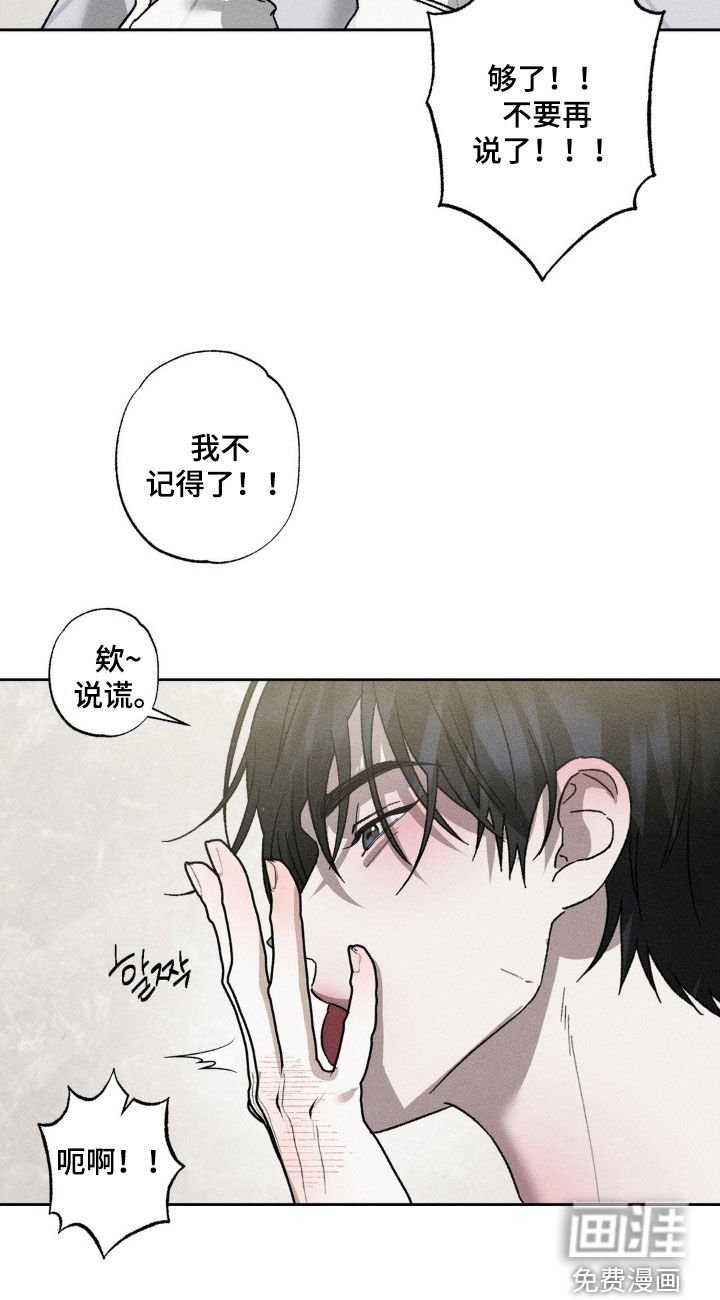 第39章：状态不好