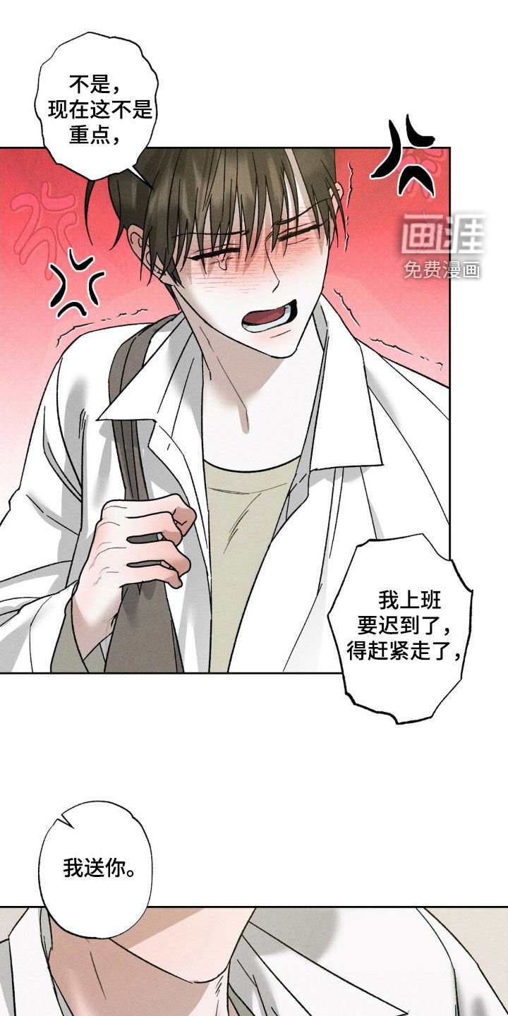 第39章：状态不好